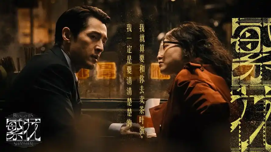 4K超清纯净影视推荐-无广告完整版