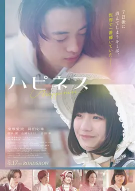 纯净版·满江红 - 悬疑喜剧